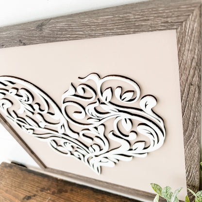 Valentines Day Laser Cut Heart Sign